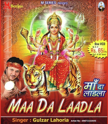 Gulzar Lahoria Songs MP3 Download