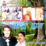 Rajkishan Agwanpuriya Songs MP3 Download